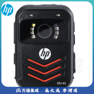 惠普DSJ-A5 执法记录仪 1296P高清红外夜视现场记录仪 128G