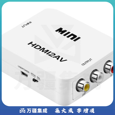 美菲特 视频转换器4K HDMI AV/CVBS/模拟BNC/S-Video钉钉腾讯视频会议直播网络转换器音频转换器高清 HDMI转CVBS视频转换器M2760mini