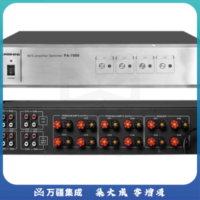 菱声（LINGSHENG）   PA-7000公共广播系统主备器功放校园广播切换器高考备用切换