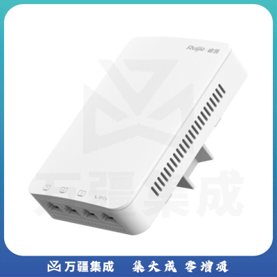 锐捷 RG-RAP1200(E)无线ap面板千兆 双频1267M 双LAN口无线接入点路由器