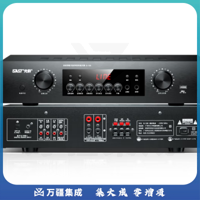 先科G-200 功放机 家庭影院5.1声道AV功放机 高保真无线蓝牙家用卡拉ok功放 峰值200w