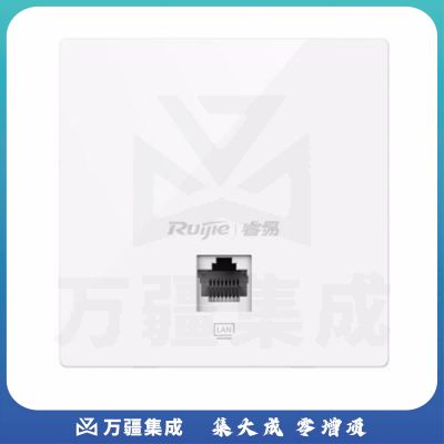 锐捷(RUIJIE) RG-EAP102(F)无线AP面板式双频1167M无线接入点