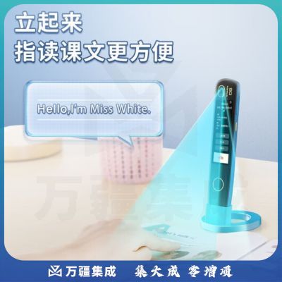 读书郎 扫读笔D5课本同步点读笔中英互译翻译词典笔绘本阅读Ai智能学习笔电子辞典