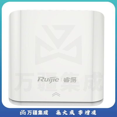 锐捷 RG-EAP101室内单频面板企业级wifi无线接入点 无线AP 白色
