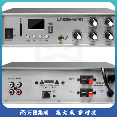 菱声（LINGSHENG） IP网络功放机定压校园公共广播系统远程控制终端解码器智能定时播放消防工程 IP60W