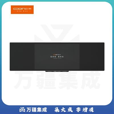 欧帝 智慧教室互动黑板 DC980NH