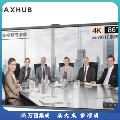 MAXHUB 会议平板6代音视频专款视频会议一体机套装电子白板显示屏PF86MA+MT61A i7