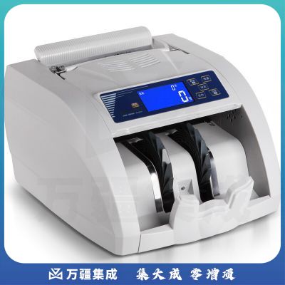 维融 WEIRONG 点钞机 JBYD-N86(B)
