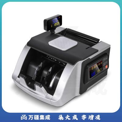 维融 800B 银行专用新版人民币商用数钞机/点钞机 单位：台
