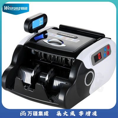 维融（weirong）T6(C)点钞机2020年新版人民币小型智能验点钞机 银行级验钞仪