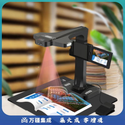 汉王（Hanvon）HW2250 书籍扫描仪 2500万像素A3幅面不拆书扫描