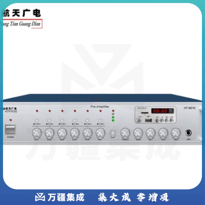 航天广电前置放大器 HT-8010