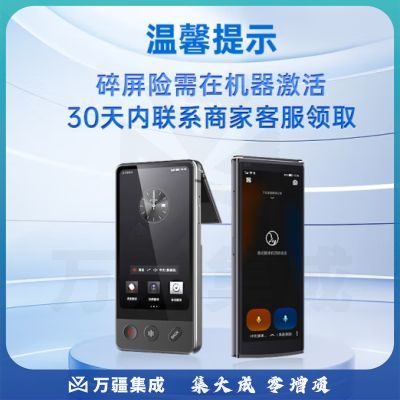 科大讯飞双屏翻译机 多语种离线翻译器 同声字幕翻译笔出国旅游口语实时翻译 商务黑