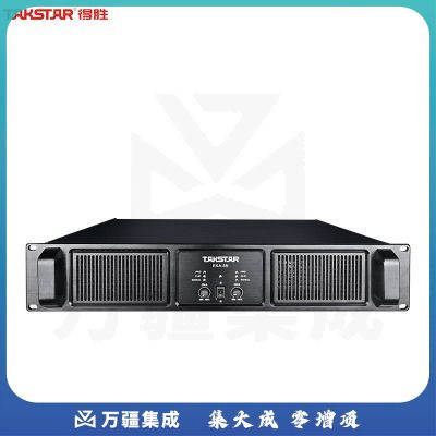 得胜(TAKSTAR)EKA-8N 定压定阻功放机 双通道专业功率放大器 高保真HIFI立体声纯后级功放
