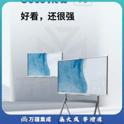 Goodview 智能会议平板会议大屏教学视频一体机电子白板SF75GA+PC i5