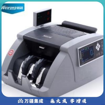 维融（weirong）JBYD-N9(A类)点钞机验钞 图像识别冠字号识别 支持2020年新版人民币语音输入设备