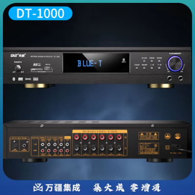 先科DT-1000 家庭影院功放机 专业5.1环绕家用音响功放卡拉ok音频放大器AV功放USB接口蓝牙播放 峰值650w
