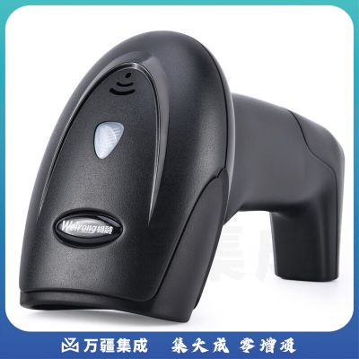 维融（weirong）LP2无线一维红光蓝牙扫码枪条形码快递专用扫描枪仓库录入库存商品