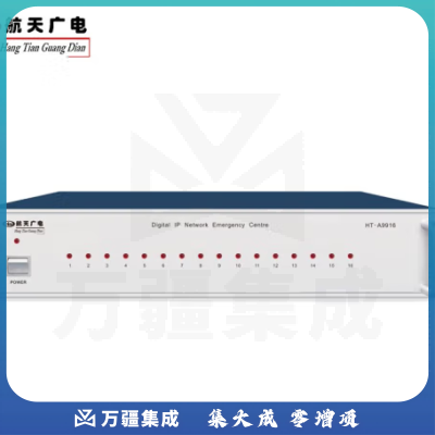 航天广电网络消防接口主机 HT-A9916
