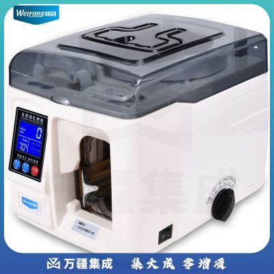 维融(weirong)智能扎钞机全自动银行专用带钞票扎把机电动捆钞 MS-8011A
