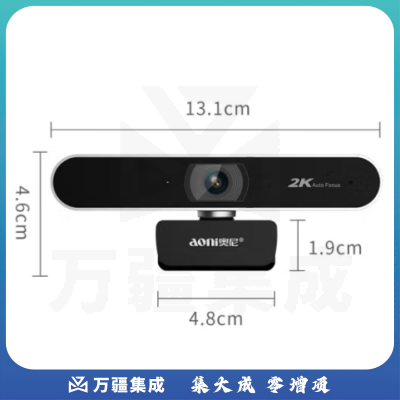 奥尼（aoni）A30办公会议视频摄像头 USB 1080P降噪麦克风免驱90°大广角2K200万像素3米拾音（台）