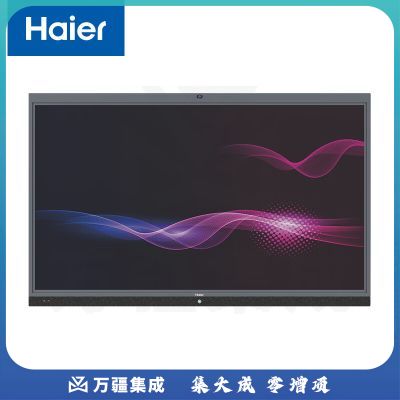 海尔 98英寸 高清4K触控会议屏幕一体机 多媒体智能办公触屏