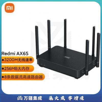 小米 Redmi AX6S路由器 小米路由器 AX3200M无线速率 WIFI6 8数据流 路由器千兆