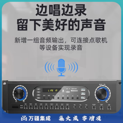 先科AV808定阻KTV功放机蓝牙专业大功率家庭影院会议音响功放 峰值1200w