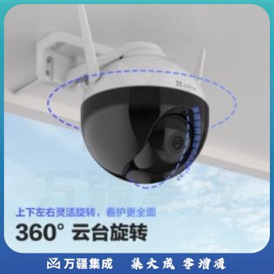 萤石 200万室外双云台无线全彩夜视套装 C8C+X5S 4路无硬盘2台摄像机 防水 人形检测 闪光防御