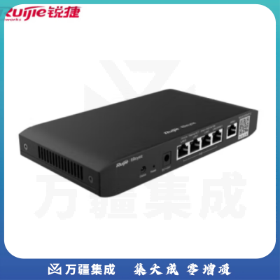 锐捷RG-EG105G-P V2 企业级千兆一体机 双WAN口 无线AC控制器 带机量100