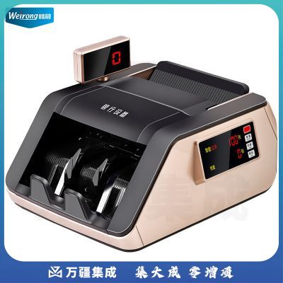 维融（Weirong）T8点钞机国标C级智能语音小型便携家用新版人民币验钞数钱机