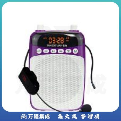 诺为 S308 扩音器   紫色