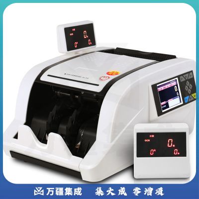 惠朗（huilang）2019新版人民币点钞机验钞机6000A类点钞机验钞机冠字号图像识别