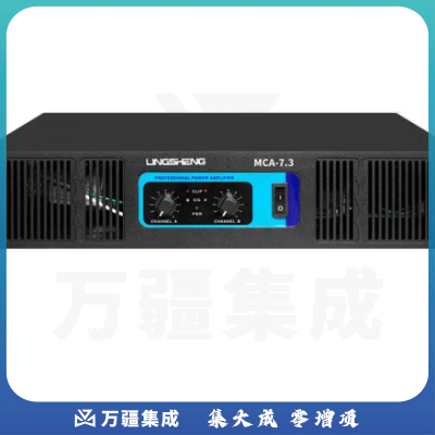 菱声（LINGSHENG） 纯后级功放机KTV大功率专业舞台演出工程功放机活动专业功放 530W*2（8Ω）