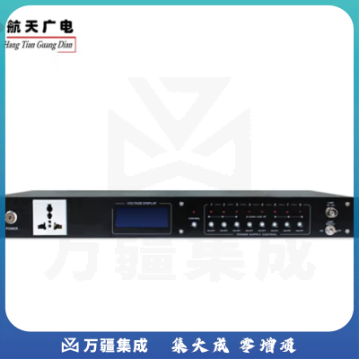 航天广电 电源时序器 HT-SR358