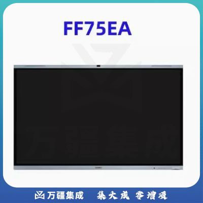 希沃  触控一体机   FF75EA  (含PC模块i7 8g 256 *1 无线传屏*1 平板脚架*1  )