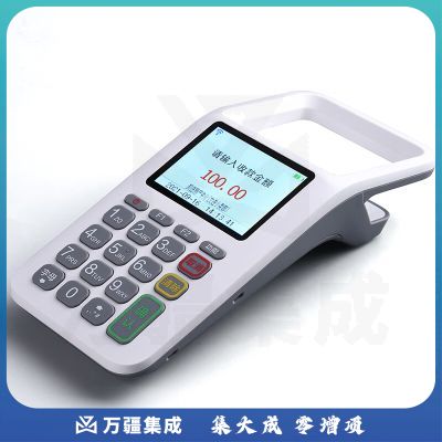 维融（weirong）QM50(4G版)二维码扫描枪扫码器 扫描平台支付收钱吧收款盒子 商超收银收款机扫描仪器 QM50