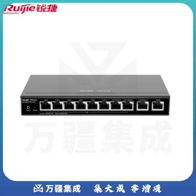 锐捷RG-EG210G-P-E 8口千兆POE路由器 AC控制器 企业级网关路由 双WAN口
