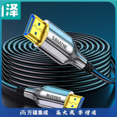 山泽光纤HDMI线2.0版 4K60Hz发烧级高清线 电脑电视投影仪家庭影院3D视频线工程装修连接线60米 XGH60