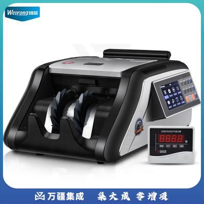 维融(weirong)E88（A）点钞机2020年新版人民币银行专用高端A类全智能验钞新旧混点