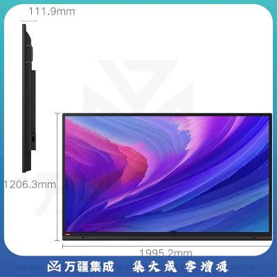 联想（Lenovo）86英寸商用智能会议平板智慧大屏教学一体机视频触控电子白板家用 86英寸标准版 OPS电脑 I3-8100 /4G/128G