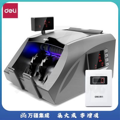 得力 T830S B类新版民币点验钞机办公财务智能荧光语音点钞验钞 银灰色