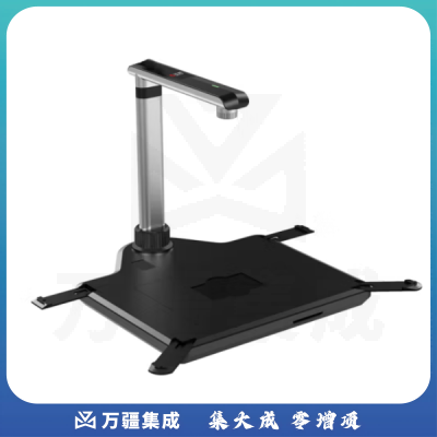 汉王（Hanvon）HW690 高拍仪 1600万高清像素 A3幅面窗口办公高速扫描仪 文档票据自动纠偏OCR识别