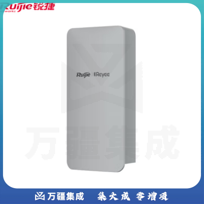 锐捷RG-EST100 Pro 无线网桥电梯监控摄像头专用 WIFI点对点传输100米单频2.4G POE供电套装 一对
