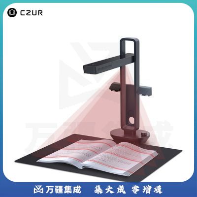 成者科技 (CZUR) ETS 0901 公式识别智能高拍仪