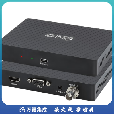 创视之星 视频采集卡sdi hdmi vga高清采集盒摄像机单反zoom腾讯会议直播USB3.0免驱 【790SDI】sdi+hdmi+vga多接口