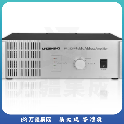 菱声大功率纯后级定压功放机校园公共广播系统8分区合并式功放机应急广播紧急宣传广播 1500W纯后级