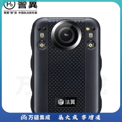 警翼T6执法记录仪4G图传高清红外夜视2寸触摸屏GPS北斗定位32G