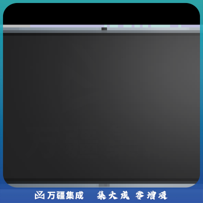 希沃(Seewo)交互智能平板FV65EM交互式触摸大屏