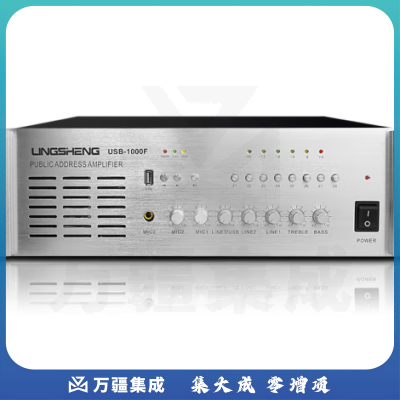 菱声大功率纯后级定压功放机校园公共广播系统8分区合并式功放机应急广播紧急宣传广播 1000W合并式